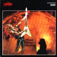 Compilations : Giant Metal Meeting